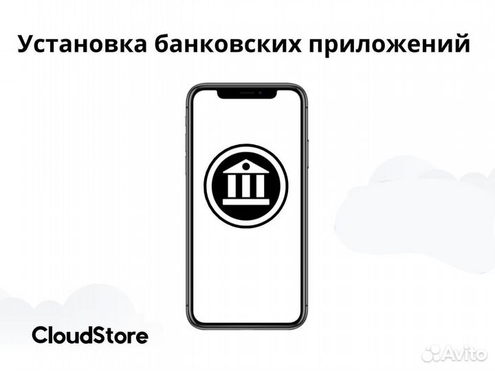 iPhone 15, 128 ГБ