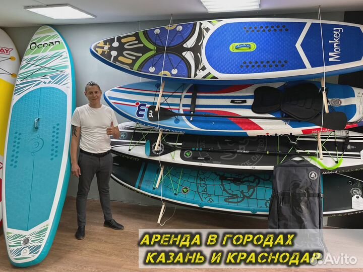 Сапборды koi оптом