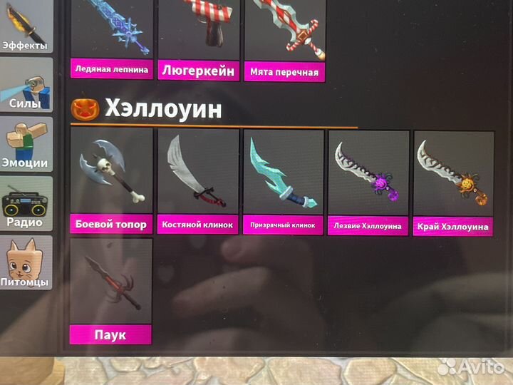 Ножи мм2
