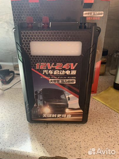 Бустер 12-24вольта