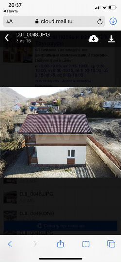 Дом 112 м² на участке 5 сот.