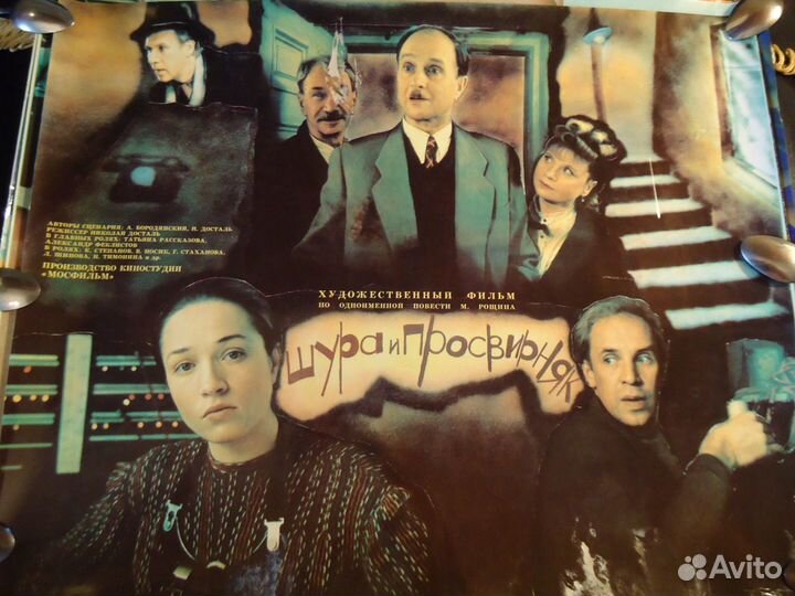 Ретро полиграфия