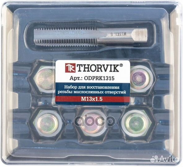 Набор для ремонта масляных пробок 7 пр: метчик