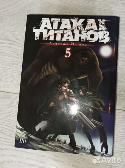 Манга книга