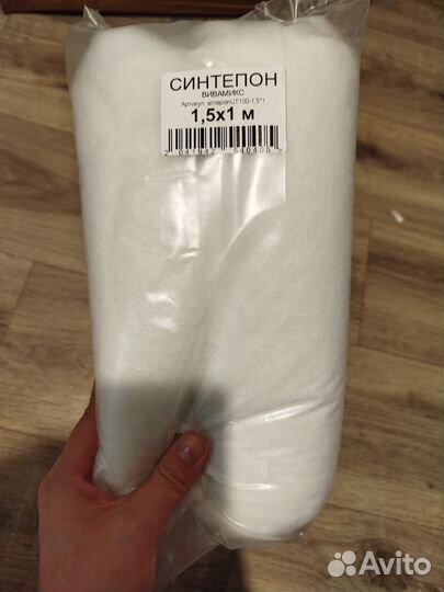 Синтепон