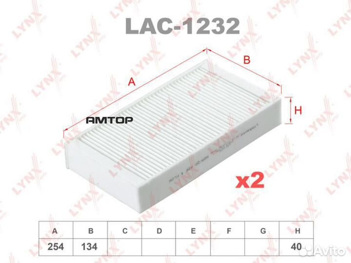 Lynxauto LAC-1232 Фильтр салона (комплект 2 шт.) l