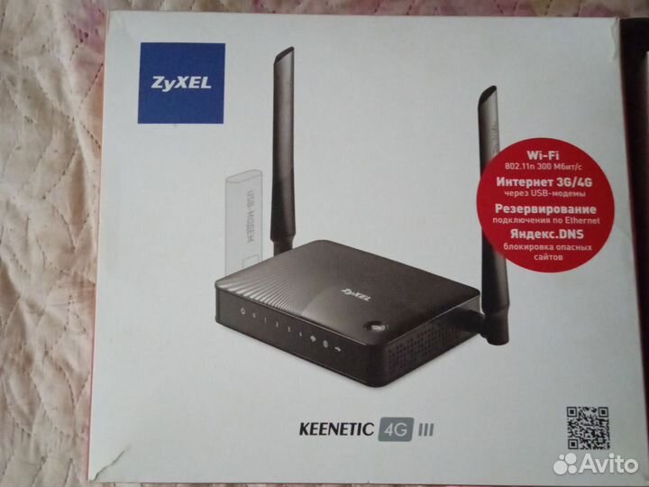 Wifi роутер 4g модем