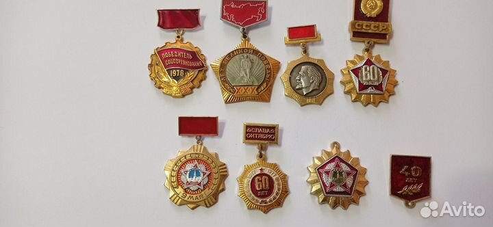 Значки СССР