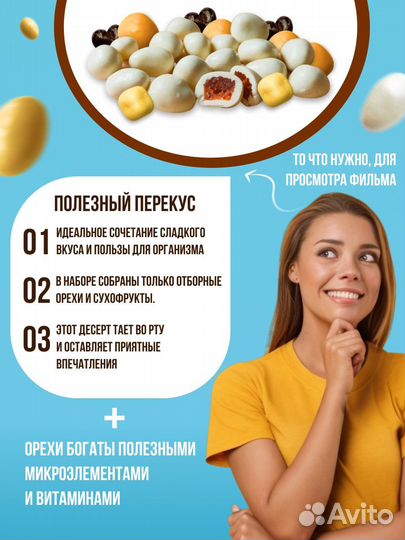 Подарочный набор