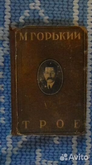 Книги старинные