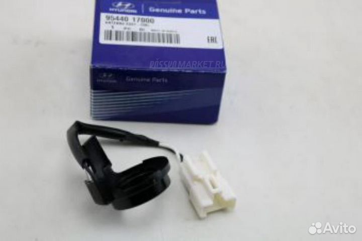 Hyundai-KIA 95440-17000 Датчик имобилайзера