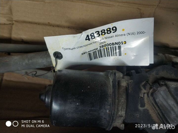 Трапеция стеклоочистителя nissan Almera n16