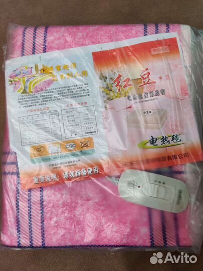 Электрическое одеяло