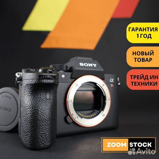Sony A7R4