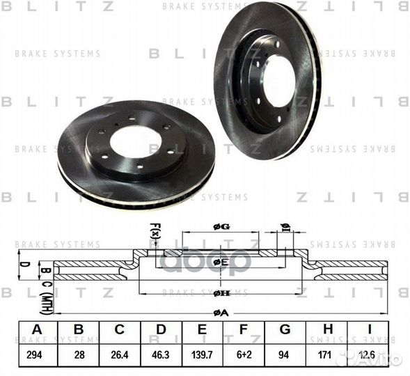 BS0322 диск тормозной передний Mitsubishi L200