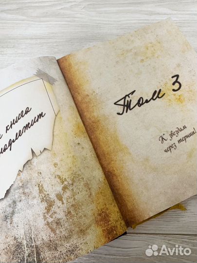 3 часть Гравити фолз