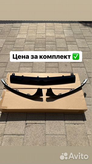 Накладки на бампер черные mercedes w205