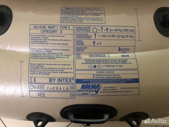 Лодка надувная intex ecscursion 5