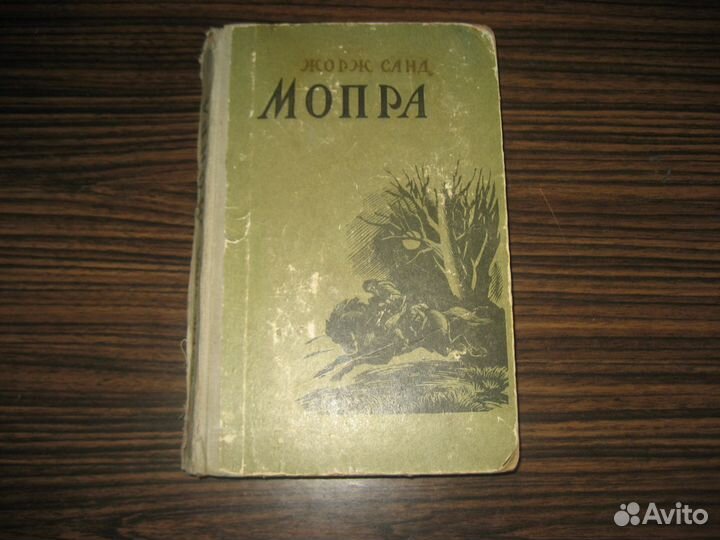 Болеслав Прус, Грэм Грин и др