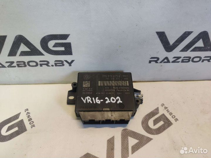 Volkswagen Touareg 22012 7P6919475BVR16-202