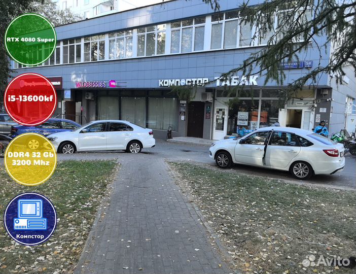 Мощный компьютер i5-RTX4080SUP-32DDR4-KAJ59470-B760