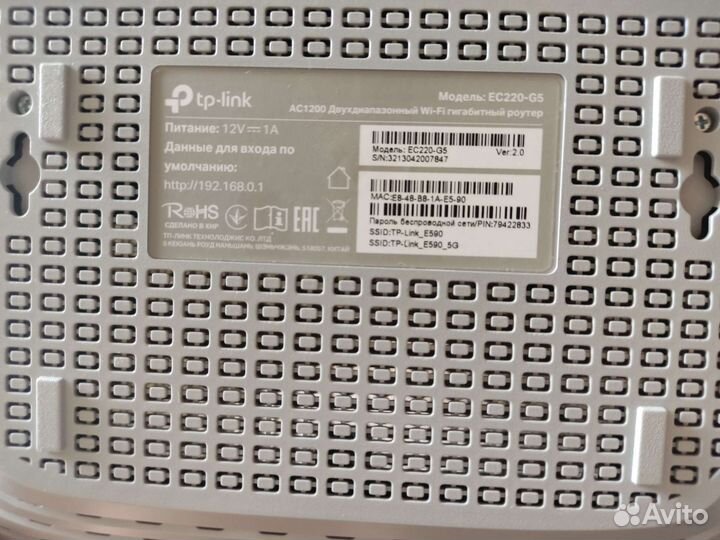 Wifi роутер tp link AC1200