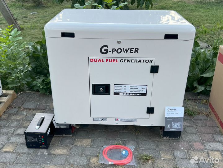 Газовый генератор 13 кВт G-power