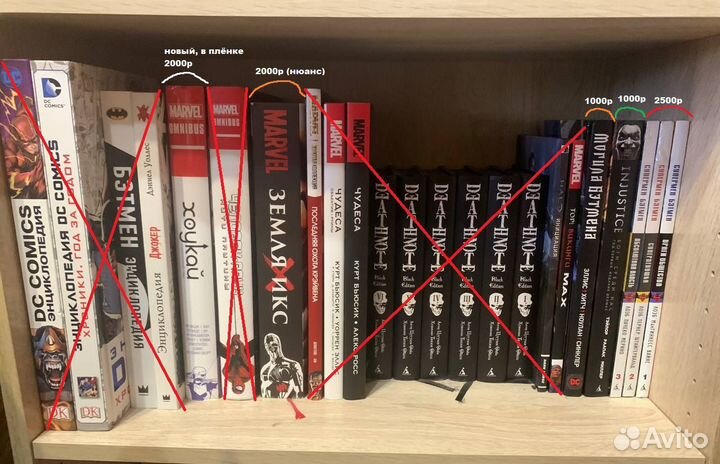 Большая коллекция комиксов DC, Marvel и другие