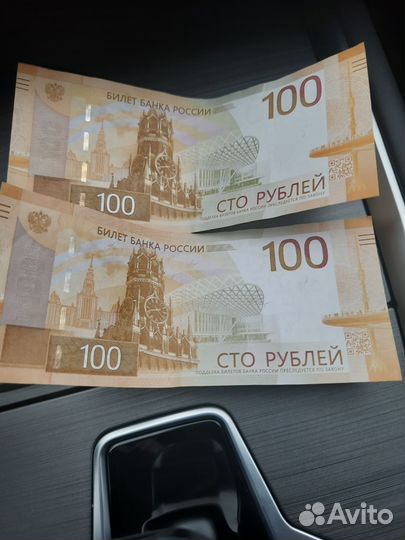 Банкнота 100 ру