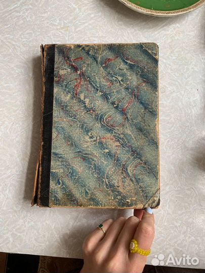 Старые антикварные книги