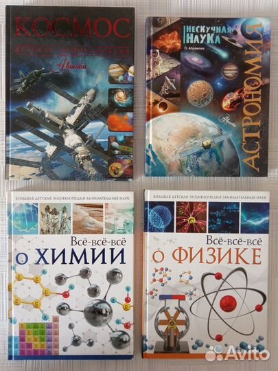 Новые книги для развития детей