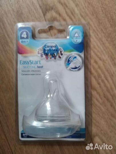 Соска для бутылочки