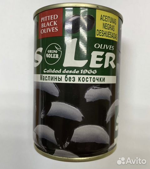 Маслины, Оливки без косточек 280г калибр 340/360