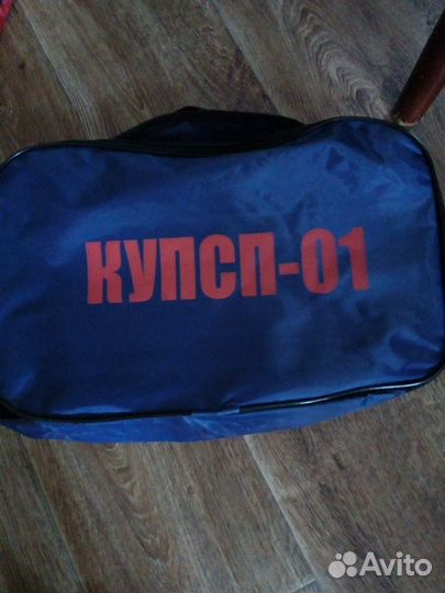 Купсп-01