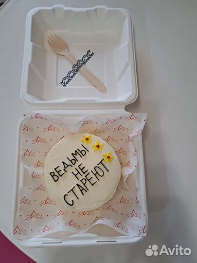 Бенто торт, Cake to GO торт в стакане