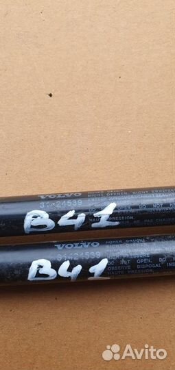 Амортизатор капота Volvo Xc60 B4204T26 2019