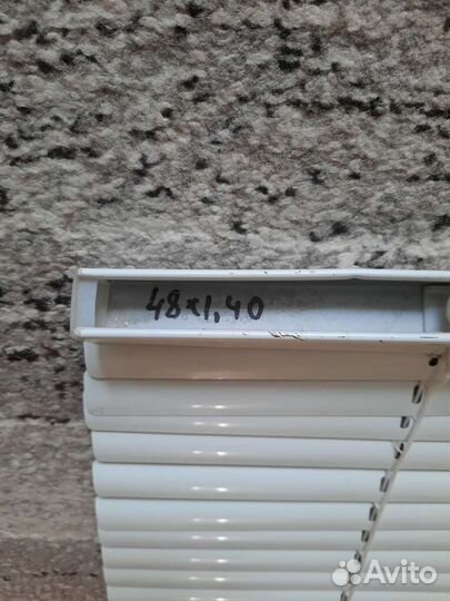 Жалюзи горизонтальные алюминиевые