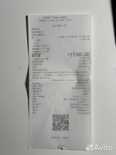 Солнцезащитные очки Gresso Mykonos