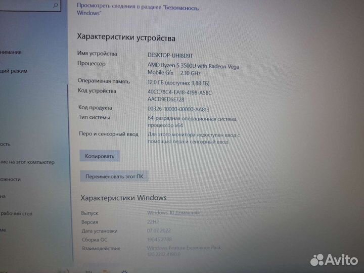 Ноутбук Lenovo Ideapad s145 15api Есть торг