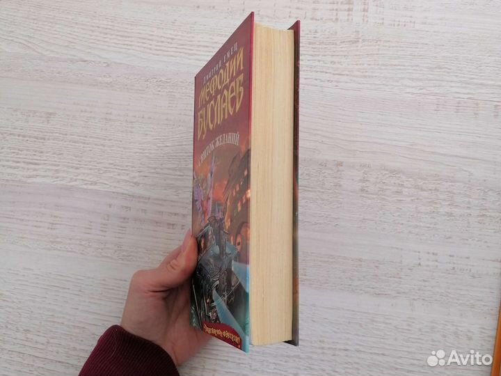 Книги для подростков