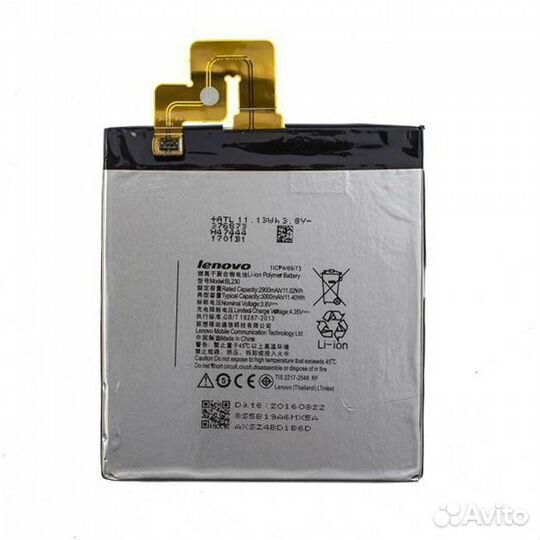 Акб Lenovo BL230 (Vibe Z2) NEW тех.упак