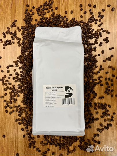 Кофе в зернах оптом