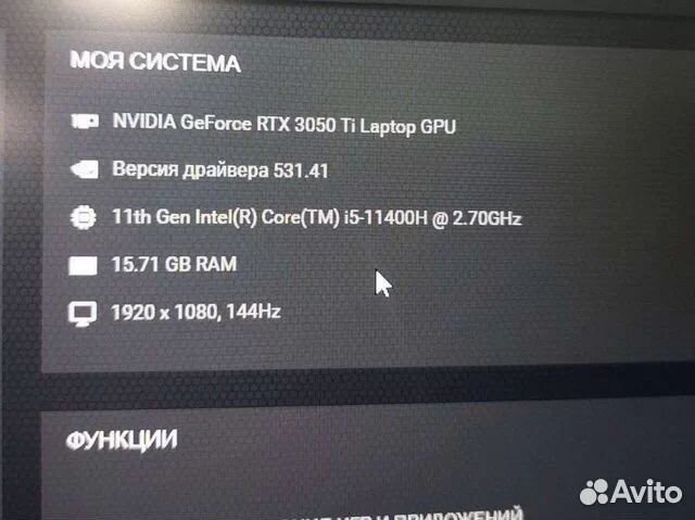 Игровой Ноутбук 17.3 MSI GF76 Katana 11UD-482XRU