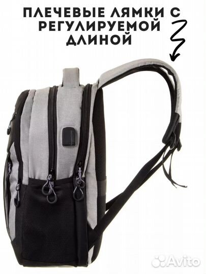 Рюкзак мужской городской