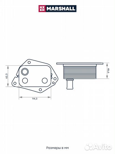 Радиатор масляный Hyundai Solaris I 10- / Tucson I