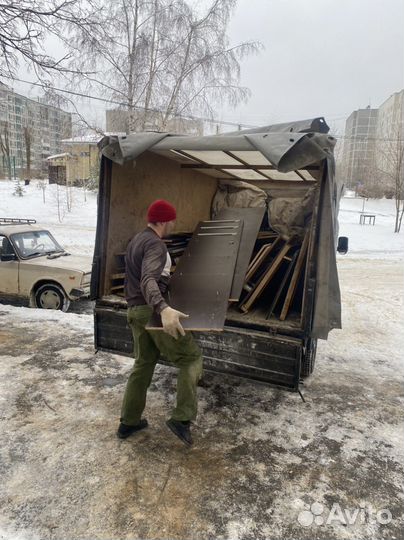 Вывоз мусора