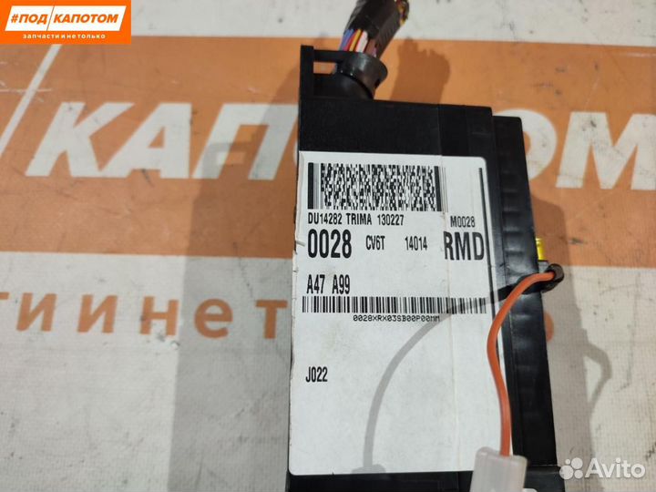 Блок предохранителей Ford Kuga 2 2013