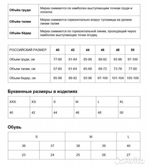 Платье Love Republic