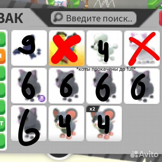 Игрушки