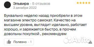 Электросамокат GT X1 PRO